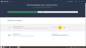 БЫСТРАЯ УСТАНОВКА ДРАЙВЕРОВ на WINDOWS 7 ОФЛАЙН