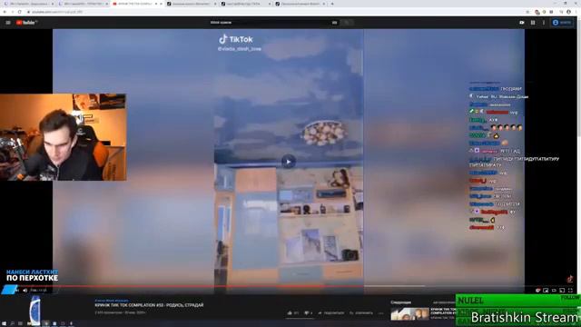 БРАТИШКИН СМОТРИТ: КРИНЖ ТИК ТОК COMPILATION #53 - РАДИСЬ, СТРАДАЙ смотреть онлайн