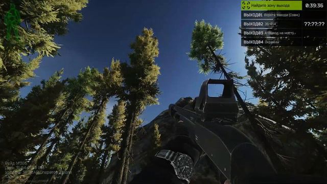 Накротики зло!