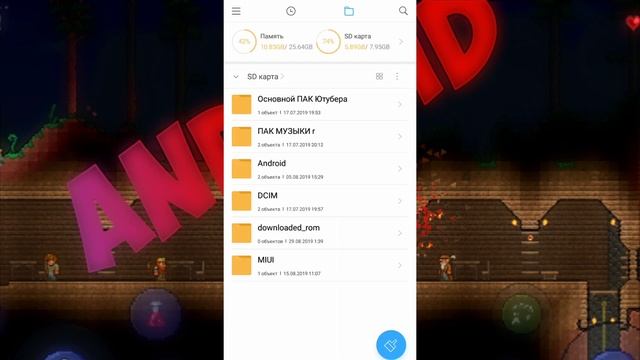 Что делать если пропадают миры в Terraria смотреть онлайн