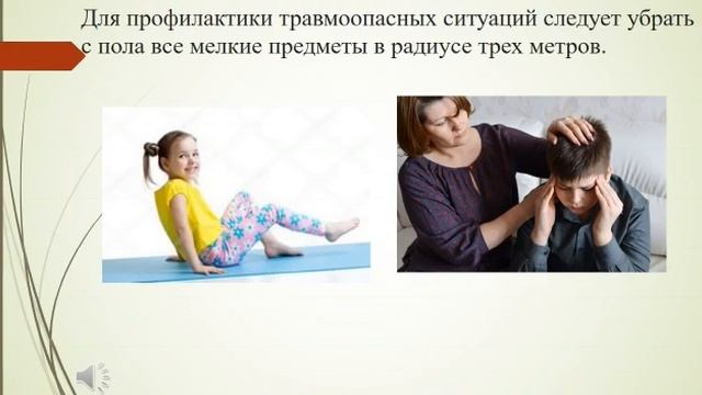 8 класс Физическая культура 3 четверть Урок №62 смотреть онлайн