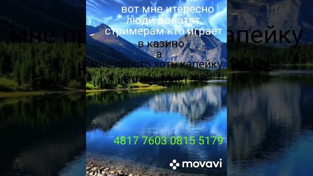 MovaviClips_Video_20230507-171837.mp4 смотреть онлайн