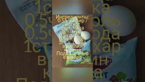 рецепт оладьев на кефире на йогурте оладьи как приготовить пышные оладки