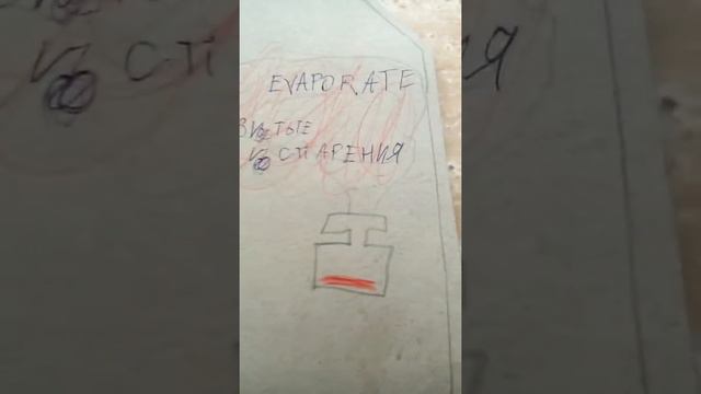 ЗАПРЕТНЫЕ СИЛЫ из бумаги+стикиз смотреть онлайн