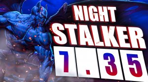 Night Stalker 7.35 НОВАЯ МЕТА | Dota 2 Гайд на NS | ИМБА герой для поднятия рейтинга МИДЛ