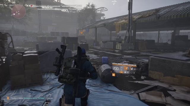 The Division 2 Конференц-центр Потомак ( Вторжение )