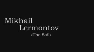 Douglas Ferreira − The Sail (Mikhail Lermontov)