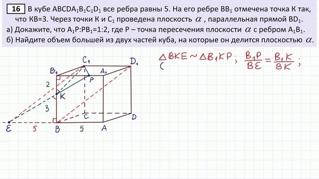 ЕГЭ по математике. Задание 14 #10 смотреть онлайн