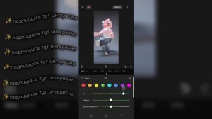 ТУТОРИАЛ ПО МОНТАЖУ 💞|Как сделать радугу ✨|Как получить качественный ролик 📱#cupcut #roblox