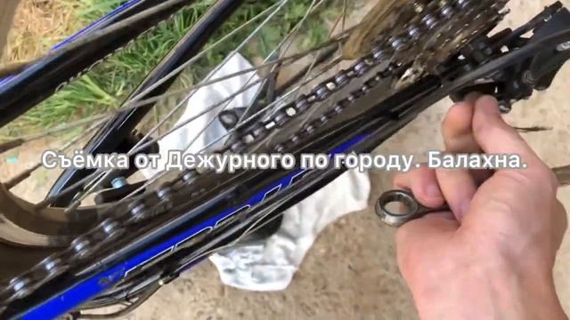 Как снять с велосипеда колёса. Ремонт. 04.07.2021 Съёмка от Дежурного по городу. Балахна.
