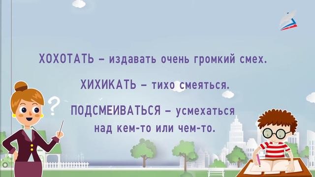 Что такое синонимы?
