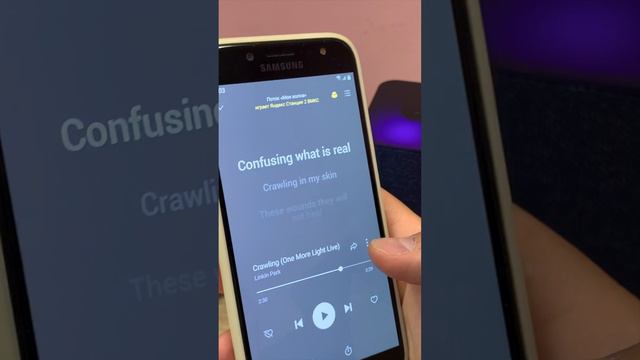 Караоке в Яндекс Музыка включаем песни и поём глядя в экран телефона #shorts