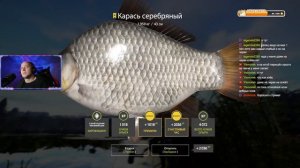 Трофей Карась серебряный 1,959 кг / Trophy Gibel carp 1,959 kg