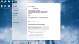 НЕТ КНОПКИ WIFI/ КАК ВКЛЮЧИТЬ WIFI НА WINDOWS 10?