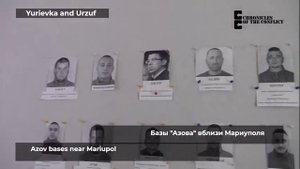 База "Азова", захваченная российскими войсками близ Мариуполя.