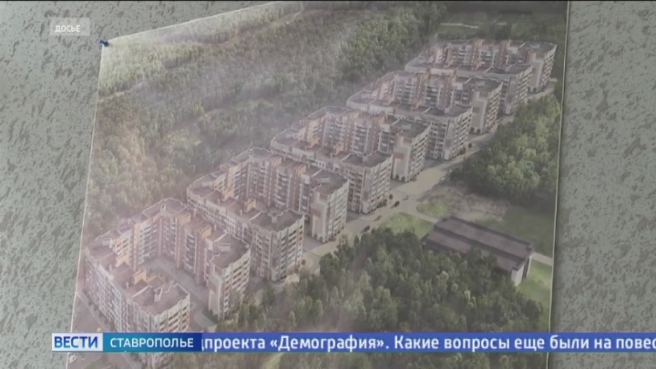 На Ставрополье выплаты обманутым дольщикам начнутся с 1 октября
