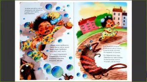 К. Чуковский. Сказка "Мойдодыр"