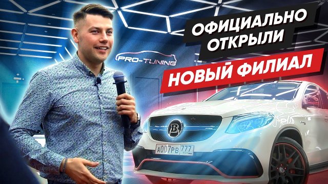 опыт франшизы сдэк опыт франшизы сдэк