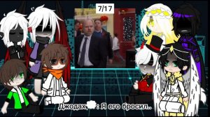 Реакция на Лололошку как Азирафаэль [1/2] +Джодах как Кроули |Благие знамения| перезалив №2