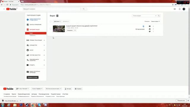 КАК ВЕРНУТЬ СТАРЫЙ ДИЗАЙН МЕНЕДЖЕР ВИДЕО!? Ответ тут. смотреть онлайн