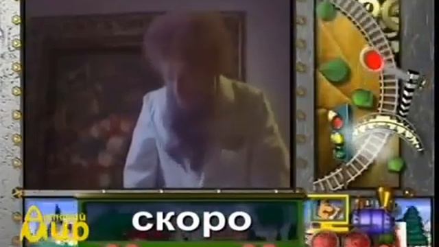 Анонсы (Детский мир, 11.02.2014) смотреть онлайн