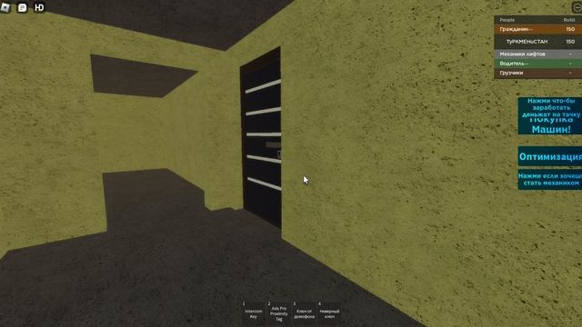 ОБЗОР ДОМОВ СЕРИИ П-46М И П-44 В РОБЛОКС смотреть онлайн