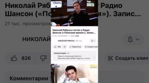 Николай Рябуха . Чертово колесо