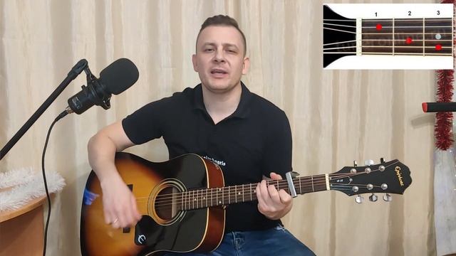 "СКУЧАЕТ ОСЕНЬ" Султан Лагучев Кавер на гитаре. Разбор песни и аккорды.