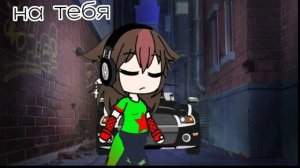 буду плакать и объяснять