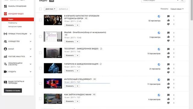 КАК СКАЧАТЬ своё ВИДЕО С ЮТУБ смотреть онлайн