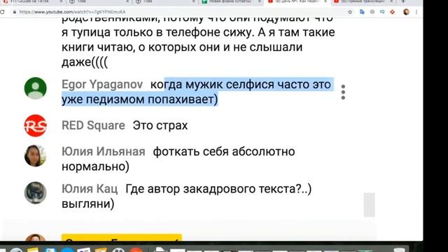 Как убрать страх камеры (обучающий урок для новичков)