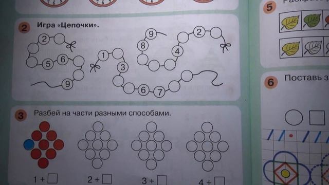 ДОШКОЛЬНОЕ ОБУЧЕНИЕ - сюжет Олега Лагуткина смотреть онлайн