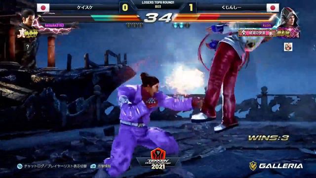 くじんしー [Kujinshi] (Steve) vs. ケイスケ [Keisuke] (Kazuya) - TOC 2021 Japan Masters: Losers Round 1 смотреть онлайн