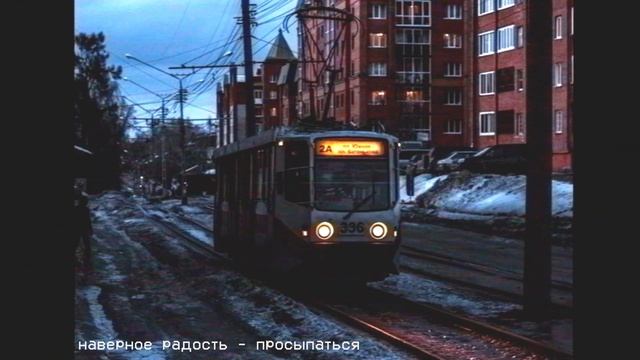 №2 Русский пост-панк / Russian post-punk