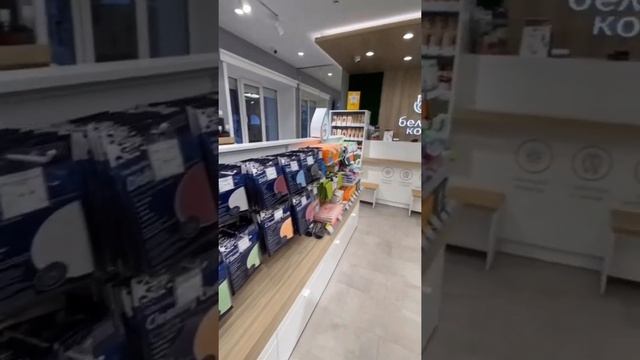 О компании "Белый кот" смотреть онлайн