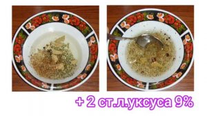 Мойва маринованная