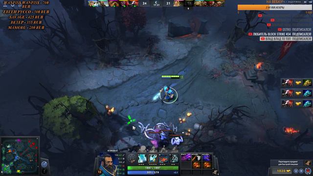 Dota 2 - ЛОМАЕМ ЛИЦА, НО ЭТО НЕ ТОЧНО) смотреть онлайн