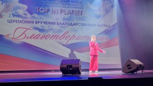Станислава Мартынова. "За мечтой".