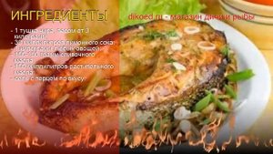 Как приготовить Чира свежемороженого пошаговый рецепт - Жареный чир под сливочным соусом за 50 мину