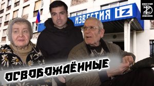 "НАС ЗАМИНИРОВАЛИ В ШКОЛЕ". ПЕНСИОНЕРЫ РУБЕЖНОГО