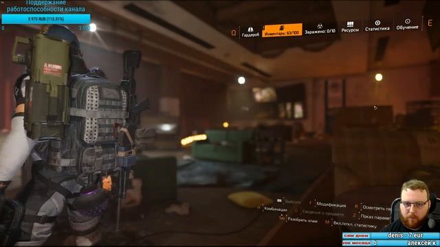Tom Clancy's The Division 2: Warlords of New York Edition ЛЕГЕНДАРНАЯ СЛОЖНОСТЬ НА УКРЕПЛЕНИИ смотреть онлайн