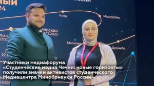 Студенческие медиа Чечни: новые горизонты