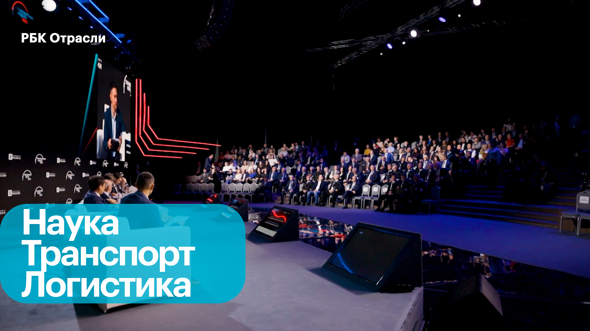 Дневник «Транспортная неделя-2023». Выпуск 03