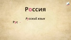 Место и роль Руси в Европе. Культурное пространство Европы и культура Руси