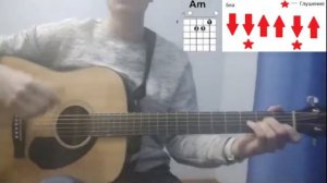 The Hatters - Я делаю шаг (acoustic cover + табы и аккорды)