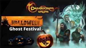 Ghost festival #helloween #event completing quests