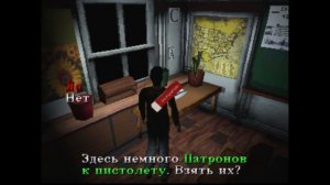 Silent Hill #1 - Midwich school / Мидвичская школа [PS1]