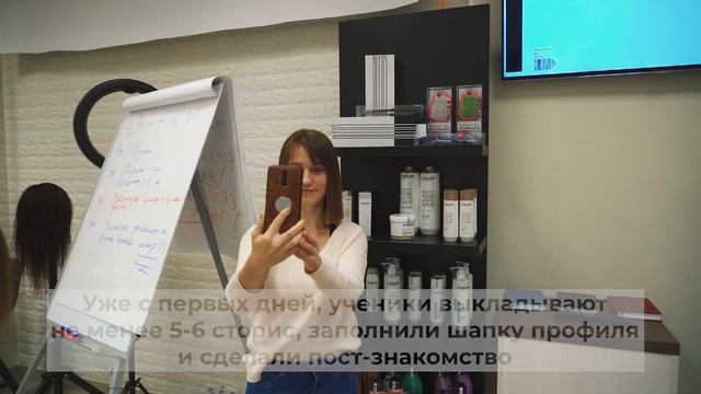 Курс КОЛОРИСТ-ТРИТМЕНТОЛОГ. 1 неделя обучения. Видеоотчет.