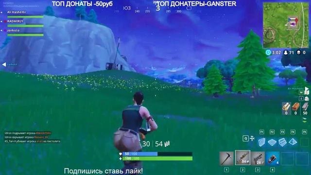 ПУТЬ К ТОП 1(Fortnite и многое другое)+ДОНАТ смотреть онлайн