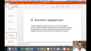 План продвижения строительный компаний. Как найти клиентов на строительство?